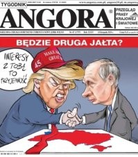 максимум -