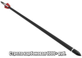 Равнозначная замена.