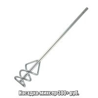 Равнозначная замена.