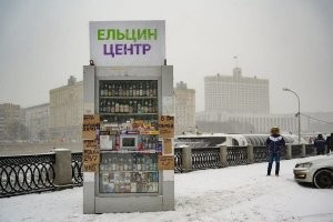 "Друг мой, зайди, поссы и всё проверишь сам!": директор "Ельцин-центра" - о гендерно-нейтральных туалетах