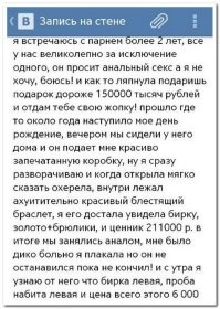 Скрины из соцсетей&nbsp;&nbsp;&nbsp;&nbsp;&nbsp;&nbsp;&nbsp;&nbsp;&nbsp;&nbsp;&nbsp;&nbsp;