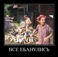 На смену хоббихорсерам пришли хоббибайкеры