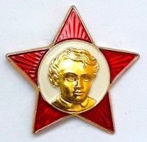 Как будто отсюда слепили...