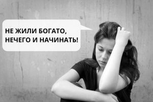 Выигрыш в лотерею оказался для победительницы проклятием