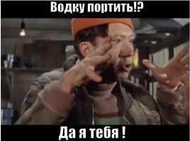 Настойка «Пьяная коровка»