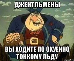 Политический мониторинг (498)