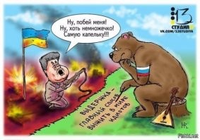 Ровно 1000 дней назад выпросили...
