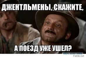 Улыбатор