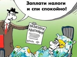 Они не отменят. Могут только повышать.