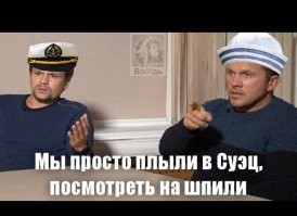 Китайское судно заподозрили в обрыве кабелей на дне Балтийского моря