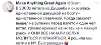 Я бы обосрался наверное.