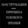 Не ищите здесь смысл. Здесь в основном маразм