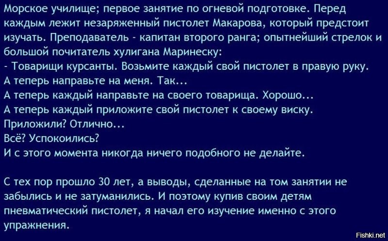 Судья случайно выстрелил в участника соревнований по стрельбе