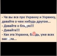 Лулу Да Силва перед окончанием саммита: