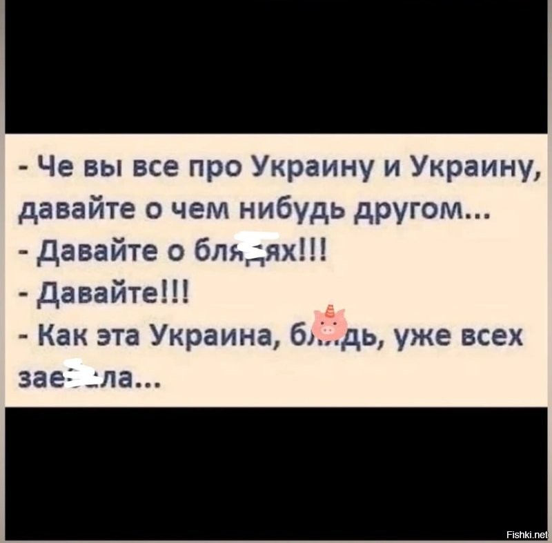 Лулу Да Силва перед окончанием саммита: