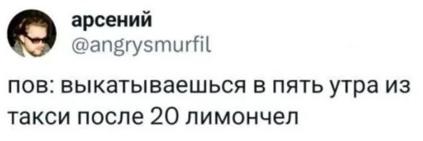 Что за на...?
Кто это пишет, а главное - кто те дегенераты, которые понимают это без перевода?