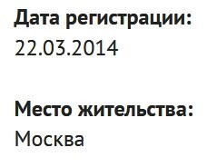 Блин, я угадал, даже не заглядывая в профиль!