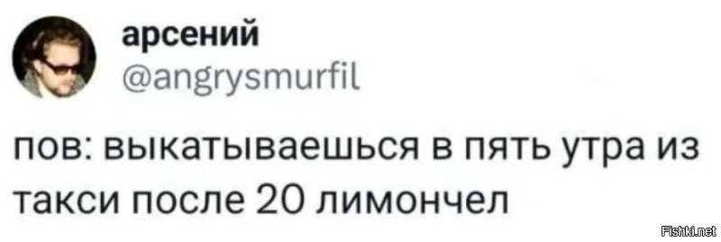 Что за на...?
Кто это пишет, а главное - кто те дегенераты, которые понимают это без перевода?