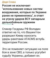 Не то... Всё не то... Вообще не то!
Снова главное мудачьё в стороне остаётся!