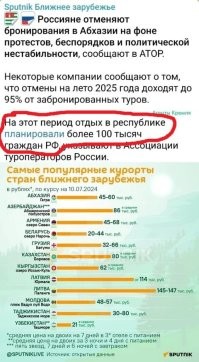 Это ж сколько *6анутых!..