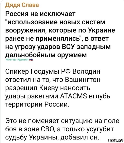 Не то... Всё не то... Вообще не то!
Снова главное мудачьё в стороне остаётся!