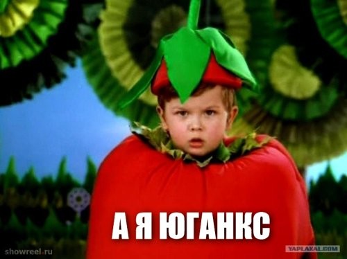 Что ж, поиграем в ролевые игры...