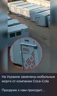 Политическая рубрика от&nbsp;NAZARETH за&nbsp;19.11.24. Новости, события, комментарии - 1746