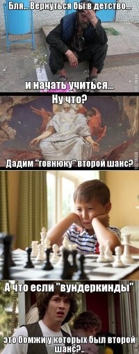 Иногда, и правда, задумывешься...