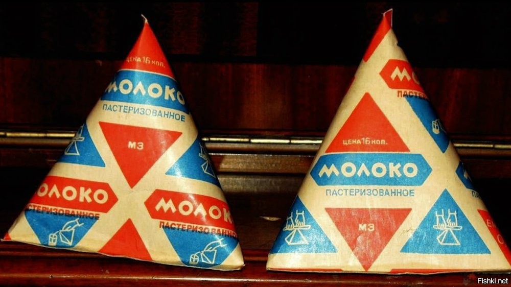 А еще было и такое!) Моей матери на заводе выдавали бесплатно, по вредности!
А еще, по утрам обычно, привозили в алюминиевых бидонах и разливали в бидончики!)