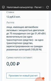 Вырастут цены на Окушки. :)