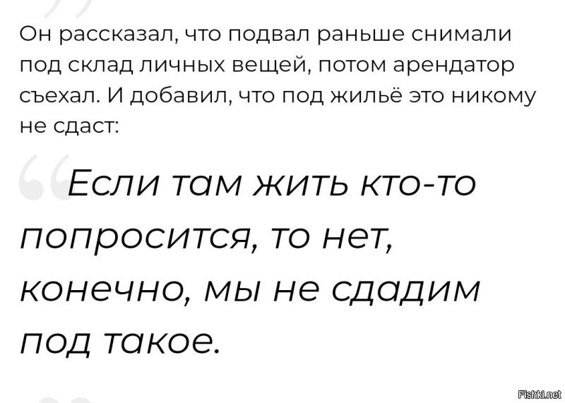 Ну... Собственно, арендодатели вполне адекватные.