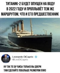 Золотые часы капитана, спасшего пассажиров "Титаника", продали за рекордную сумму