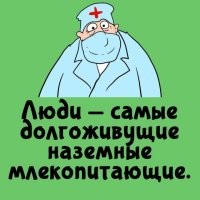 Не все. Далеко не все...