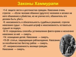 Очень хочется вернуться к проверенным временем законам...