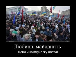 Политический мониторинг (499)