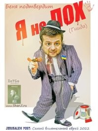 Политический мониторинг (499)