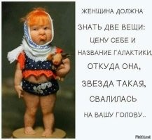 Дожили, завтра Пятница!