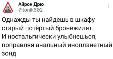 &nbsp;Намешалось&nbsp;