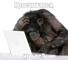 Смешные картинки