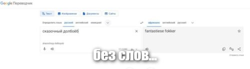 Африканский шаман чуть не разбился насмерть, после того как хотел эффектно прыгнуть в воду