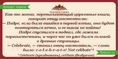 Что то анекдот вспомнился