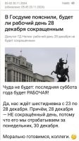 "Ну-ну" - ответили россияне.