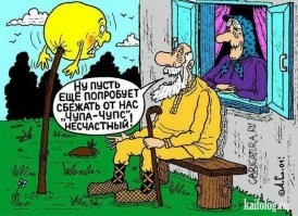 Я ещё никогда так сильно не переживал за колобка!