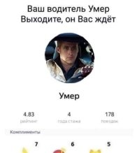 Ну да... даже вот так и то смешнее))