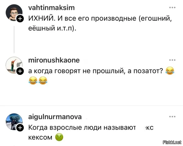 Бесит когда в слове "секс" закрашивают буквы,как-будто это какое-то нецензурное или ругательное слово.