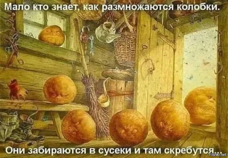 Я ещё никогда так сильно не переживал за колобка!