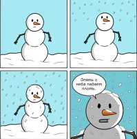 Смешные картинки