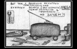 Француз первым в истории прокатился на вейксёрфе в огне