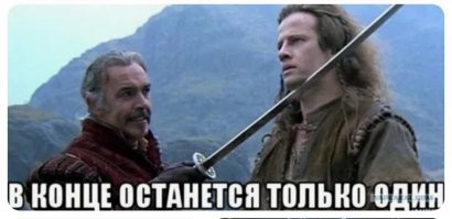 &nbsp;Намешалось&nbsp;