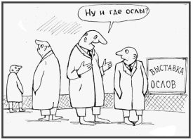 Похоже, он для нас насыпал